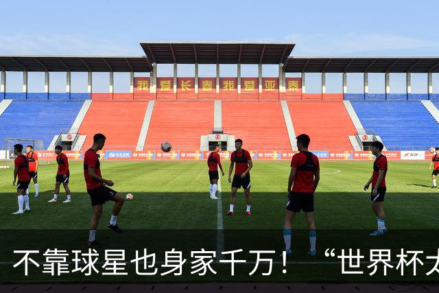 不靠球星也身家千万！“世界杯太太团”集体转型，靠自己活成豪门