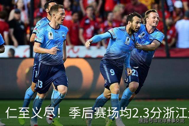 仁至义尽！季后赛场均2.3分浙江还给合同，吴前快让老婆消停点吧