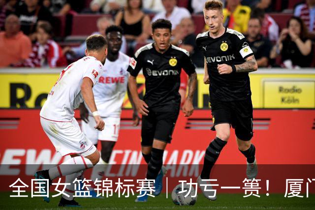 全国女篮锦标赛｜功亏一篑！厦门银行惜败北京首钢