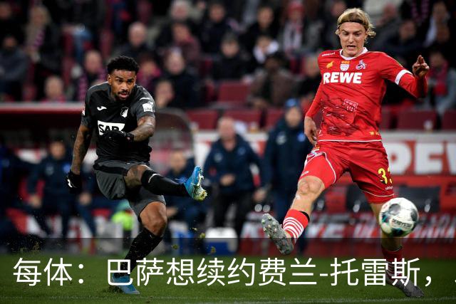 每体：巴萨想续约费兰-托雷斯，以防巴黎带走这位世界杯功臣