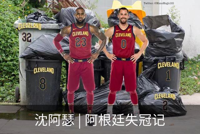 沈阿瑟 | 阿根廷失冠记
