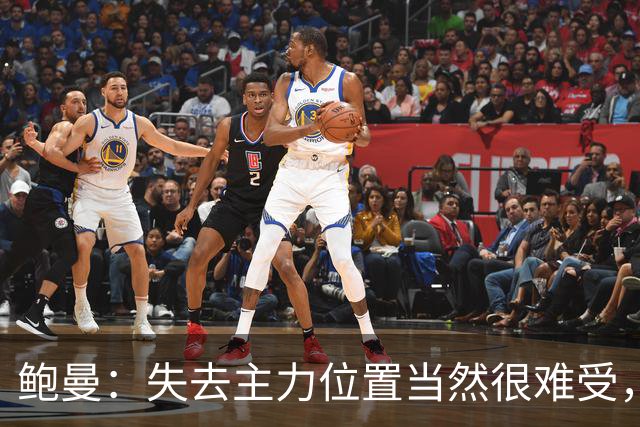 鲍曼：失去主力位置当然很难受，但现在我专注于帮助球队